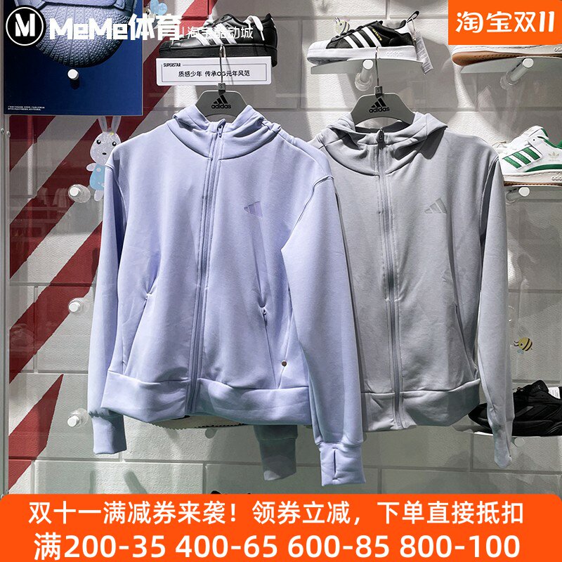 阿迪达斯女装2025春新款纯色太空棉健身运动服休闲夹克外套JN7403