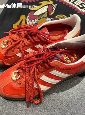 阿迪达斯三叶草2026新年款男女同款绒面革复古红德训鞋板鞋KJ6299