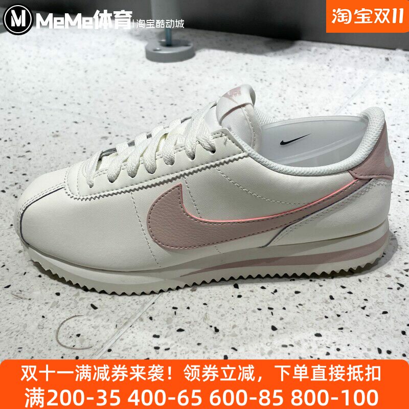 耐克女鞋2025冬季新品Cortez百搭粉白撞色阿甘鞋休闲鞋DN1791-116