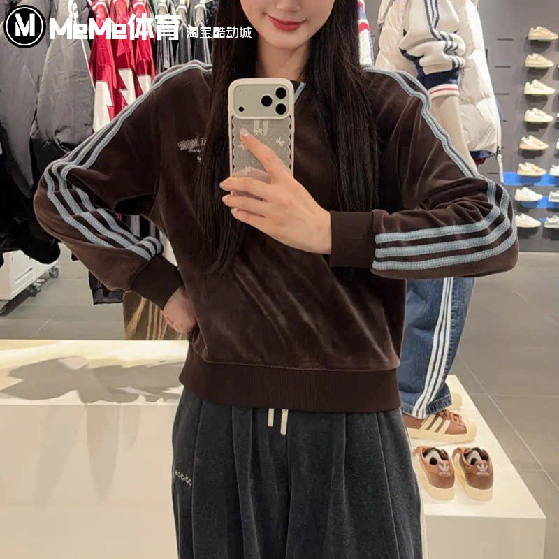 阿迪达斯三叶草女装2026冬新品复古丝绒翻领V领套头衫卫衣 KW8120