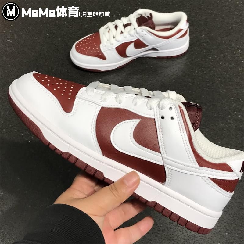 耐克女鞋2025冬季新品DUNK LOW复古酒红撞色休闲鞋板鞋IM6572-601