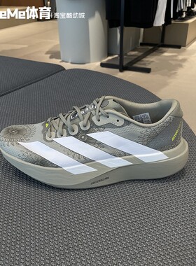 阿迪达斯2026夏季男子ADIZERO EVO SL竞速马拉松跑步运动鞋KJ6255