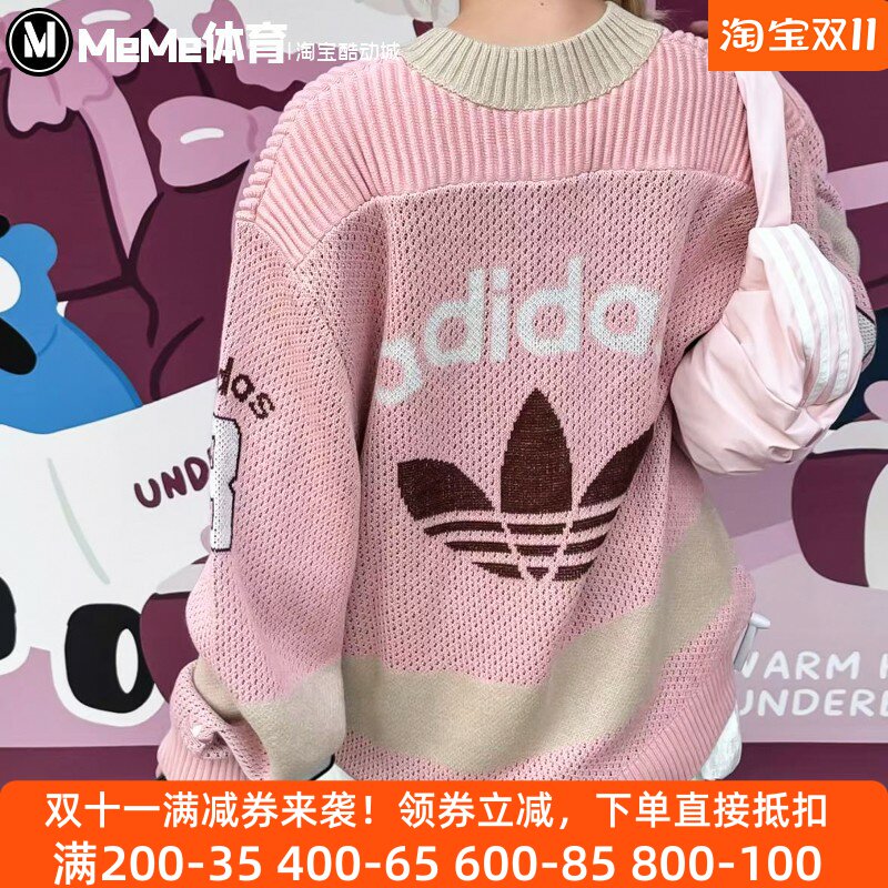 阿迪达斯三叶草男装2025冬季新品V领撞色宽大运动休闲毛衣 KF4468