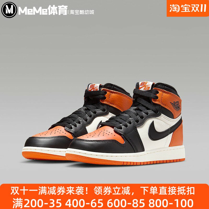 耐克大童鞋2025冬季新品复古AJ1亮眼橙黑撞色中帮板鞋 FD1437-008
