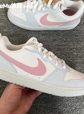 耐克2026春季新品大童鞋COURT马卡龙粉蓝休闲鞋运动鞋 IQ2725-101