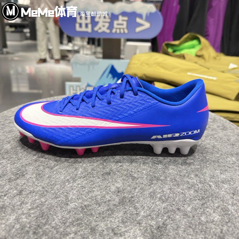 Nike耐克男子2026春季刺客16蓝白撞色缓震AG短钉足球鞋FQ8364-446