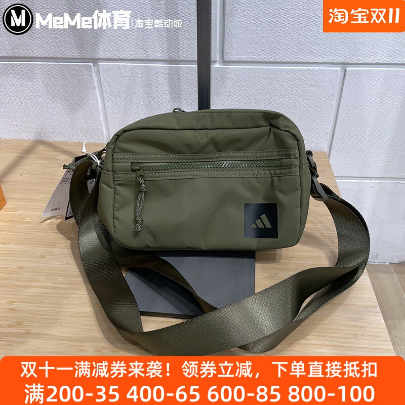 阿迪达斯男女单肩背包2025夏新款可调节小号运动休闲斜挎包KC1399