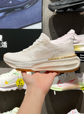 耐克女鞋2024秋新款INVINCIBLE减震防滑运动公路跑步鞋DR2660-008