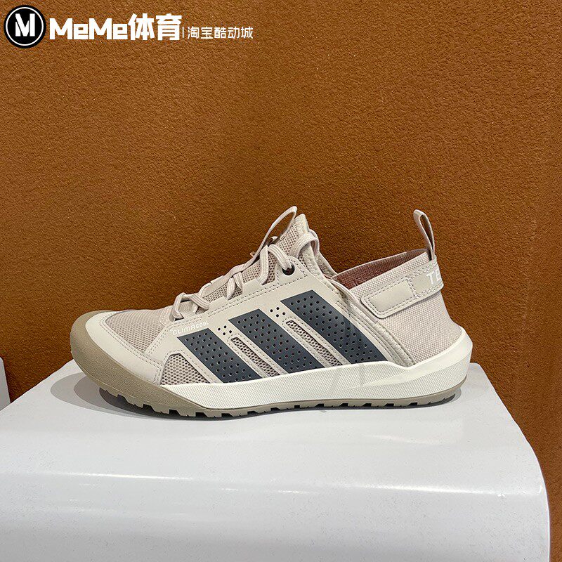 阿迪达斯2026夏男子TERREX透气防滑溯溪鞋户外运动鞋涉水鞋HP7134