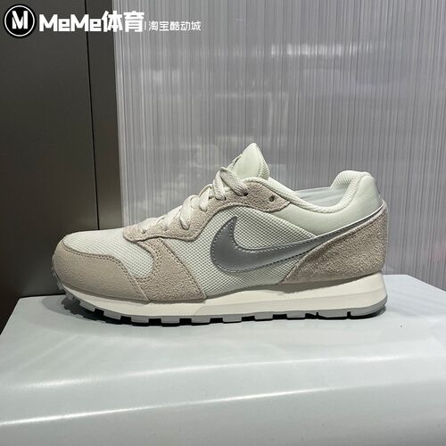 耐克2026春新年款女鞋MD Runner 2轻便防滑运动休闲鞋 749869-108