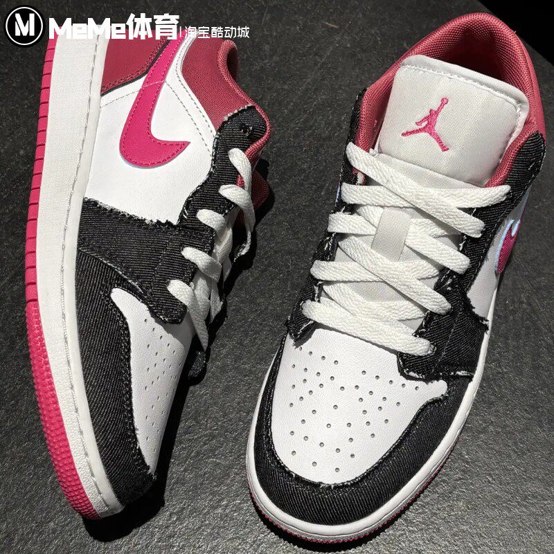 Nike耐克大童鞋AJ1 Low黑白粉玫红拼接复古低帮运动鞋 IO2067-001