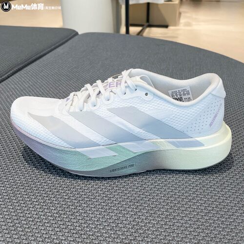 阿迪达斯2026秋款女鞋晶白浅灰配色马拉松竞速缓震跑步鞋 KJ2552