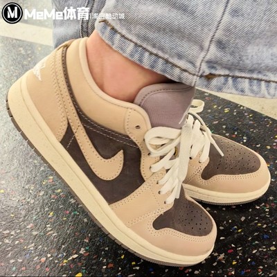 Nike耐克2026马年新春款AJ1女子复古米棕休闲鞋运动鞋 IB7011-001