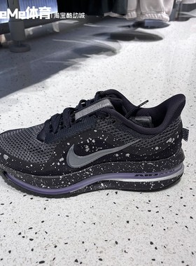耐克女鞋2025冬季新品Pegasus Premium黑紫泼墨跑步鞋 IH0861-500