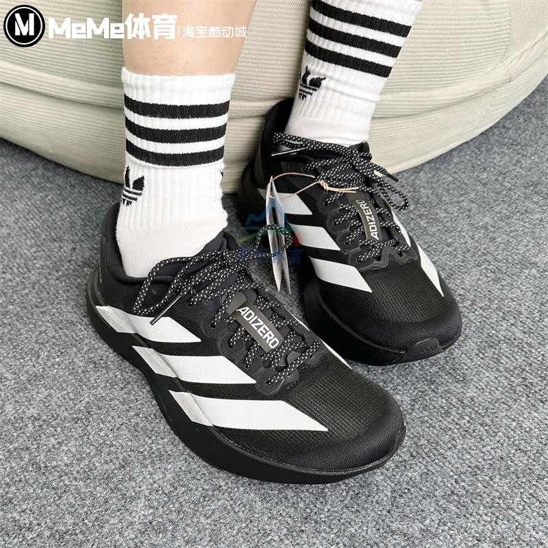 阿迪达斯男鞋2025冬款ADIZERO EVO SL专业竞速马拉松跑步鞋KJ1365