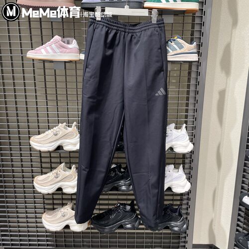 阿迪达斯男裤2025冬新品户外防风软壳健身训练跑步运动长裤KR8299