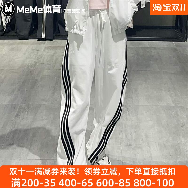 阿迪达斯女裤2025新款飘逸舞蹈风运动裤长裤阔腿休闲香蕉裤KB4629