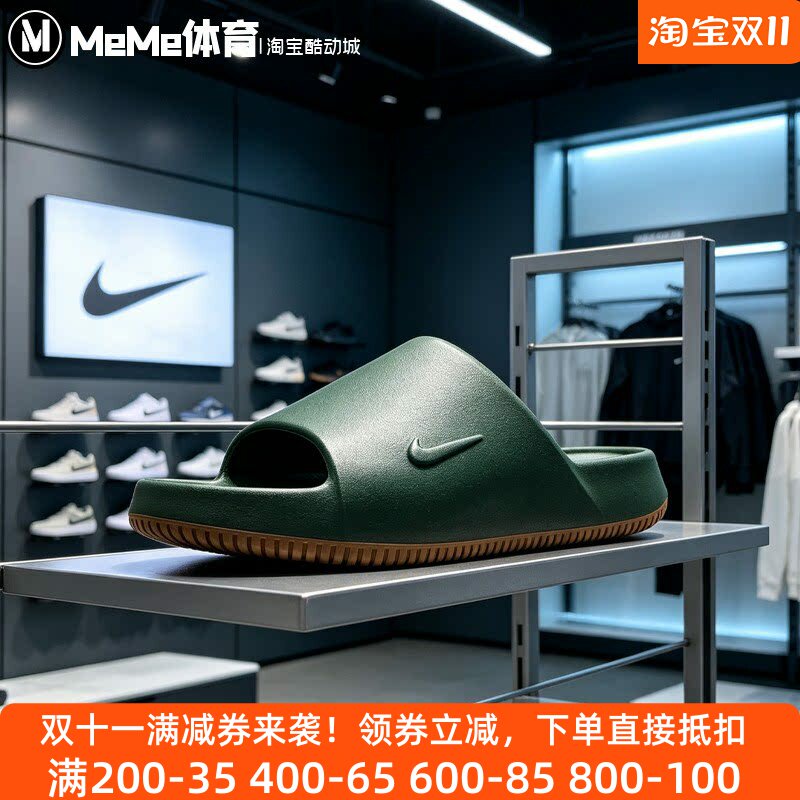 Nike耐克2026秋森林绿生胶底简约外穿防滑一字拖凉拖鞋IB0183-300