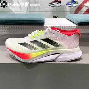 W回弹运动跑步鞋 阿迪达斯女鞋 JQ2554 BOSTON 2025夏款 ADIZERO