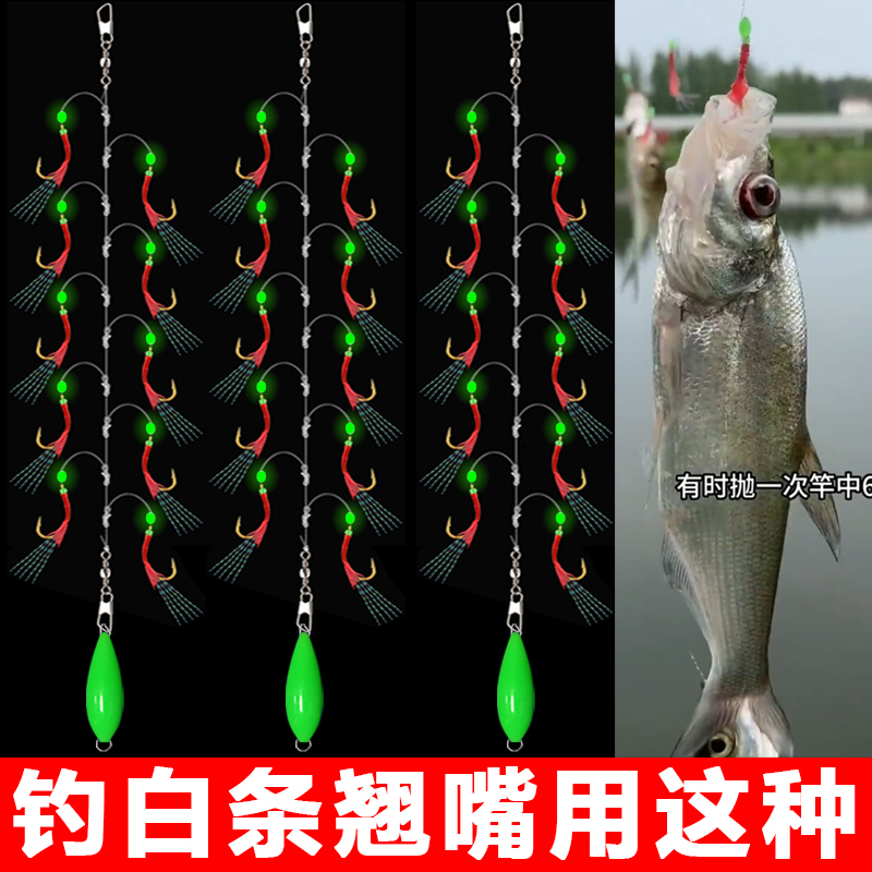 新款亮片飞蝇海竿仿生白条翘嘴石九公串钩路亚假饵红皮鱼皮钓组