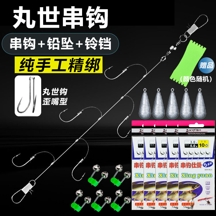 新款防缠串钩丸世歪嘴串钩线组有倒刺钓黄辣丁海钓防缠绕手工精绑