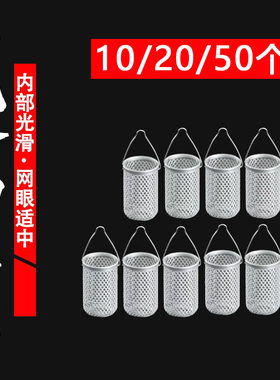 白条串钩金属笼 诱饵笼白条专杀鱼钩饵料笼白条串钩7星钩白光金钩