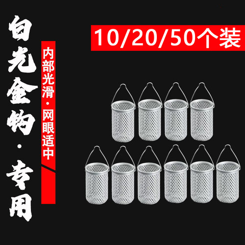 白条串钩金属诱饵专杀