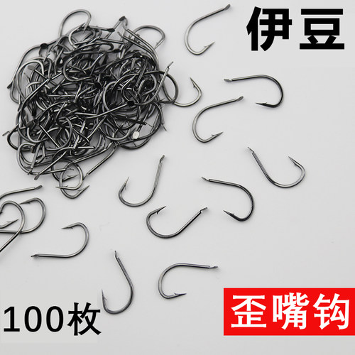 伊豆鱼钩歪嘴钩进口散装锋利高碳钢鲫鱼钩有倒刺细条钩子垂钓渔具