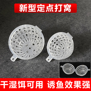 新款户外黄辣丁鲫鱼野钓网笼塑料海竿打窝笼打窝神器懒人饵料笼