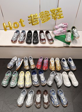 火爆网红明星款BV欧美风2026新款情侣款复古厚底休闲运动鞋老爹鞋