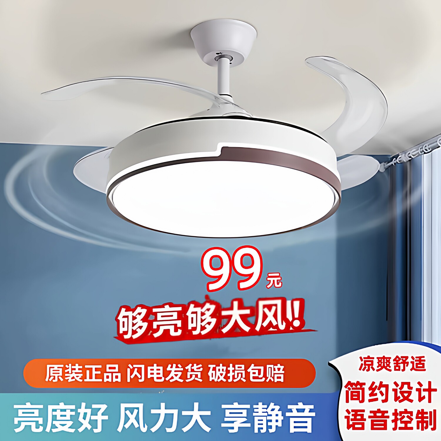 隐形风扇灯2026新款吊扇灯吸顶家用变频客厅餐厅卧室电扇一体吊灯