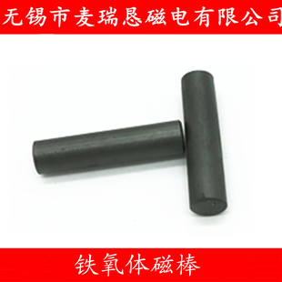 10*40mm锰锌铁氧体磁棒低频磁芯焊接棒大功率中波天线升压PC40