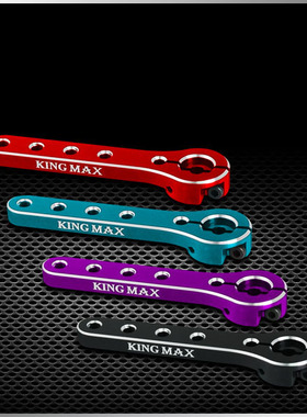 kingmax KSA005半一字Futaba标准25T金属舵机臂30-100CC飞机摇臂