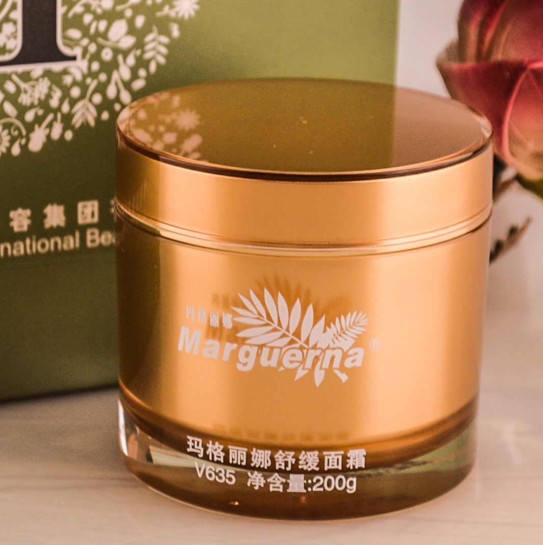 玛格丽娜舒缓面霜华新专柜保湿