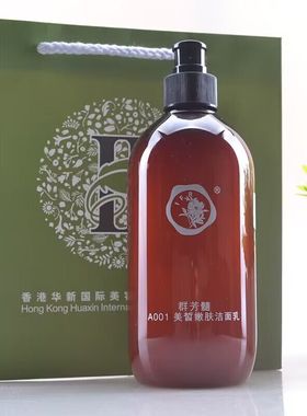 华新水立方美容院群芳髓美肌嫩肤洁面乳500ML/瓶深层清洁肌肤A001