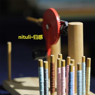 非遗手工纺线 合股并线器 手纺线织布 nituli牌桌面纺线器 纺线机