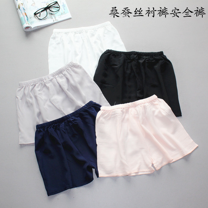 2019春夏女装桑蚕丝安全裤 真丝衬裤防走光打底裤家居裤休闲短裤12-04新券