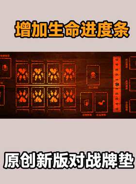 邪恶冥刻铭刻对战牌垫鼠标垫Inscryption骨头爱心配件