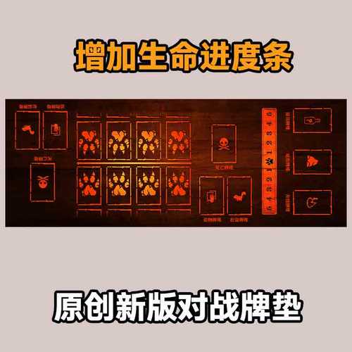 邪恶冥刻铭刻对战牌垫鼠标垫Inscryption骨头爱心配件