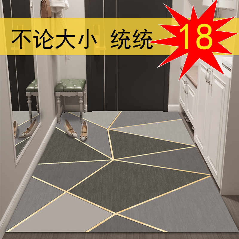 入户门地垫进门门大口门垫客厅卧室厨房吸水耐脏防滑地毯可定制,居家布艺,入户地垫,淘宝优惠券,粉丝福利购,淘宝优惠卷