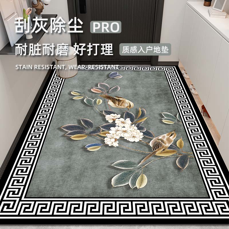 防滑耐磨耐脏可裁剪不掉毛无异味