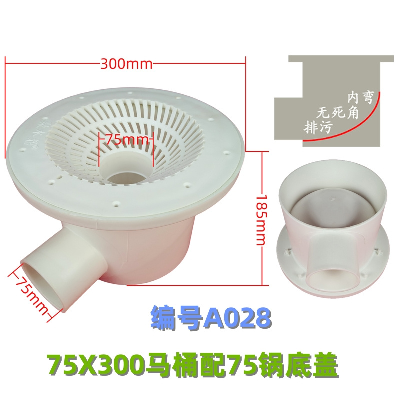 聚水鼎高密度养殖鱼马桶厂家直销