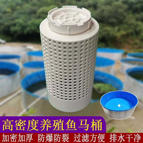 聚水鼎高密度养殖鱼马桶厂家直销