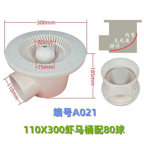 聚水鼎高密度养殖批发鱼池鱼马桶