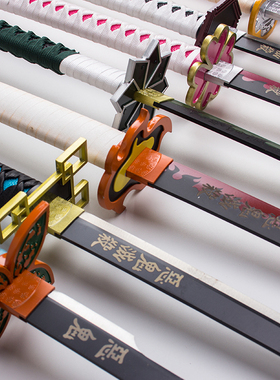 鬼灭之刃金属日轮刀我妻善逸灶门炼狱时透福冈义勇动漫道具未开刃