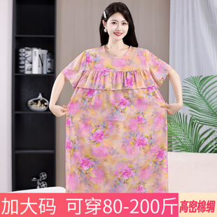 妈妈装夏季家居服连衣裙加大码6XL宽松睡裙短袖棉绸裙子防凸点