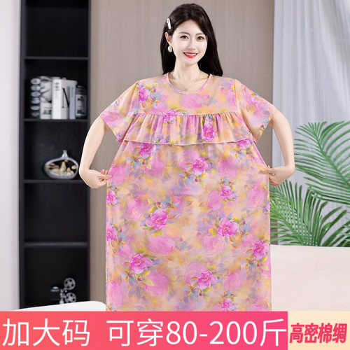 妈妈装夏季家居服连衣裙加大码6XL宽松睡裙短袖棉绸裙子防凸点