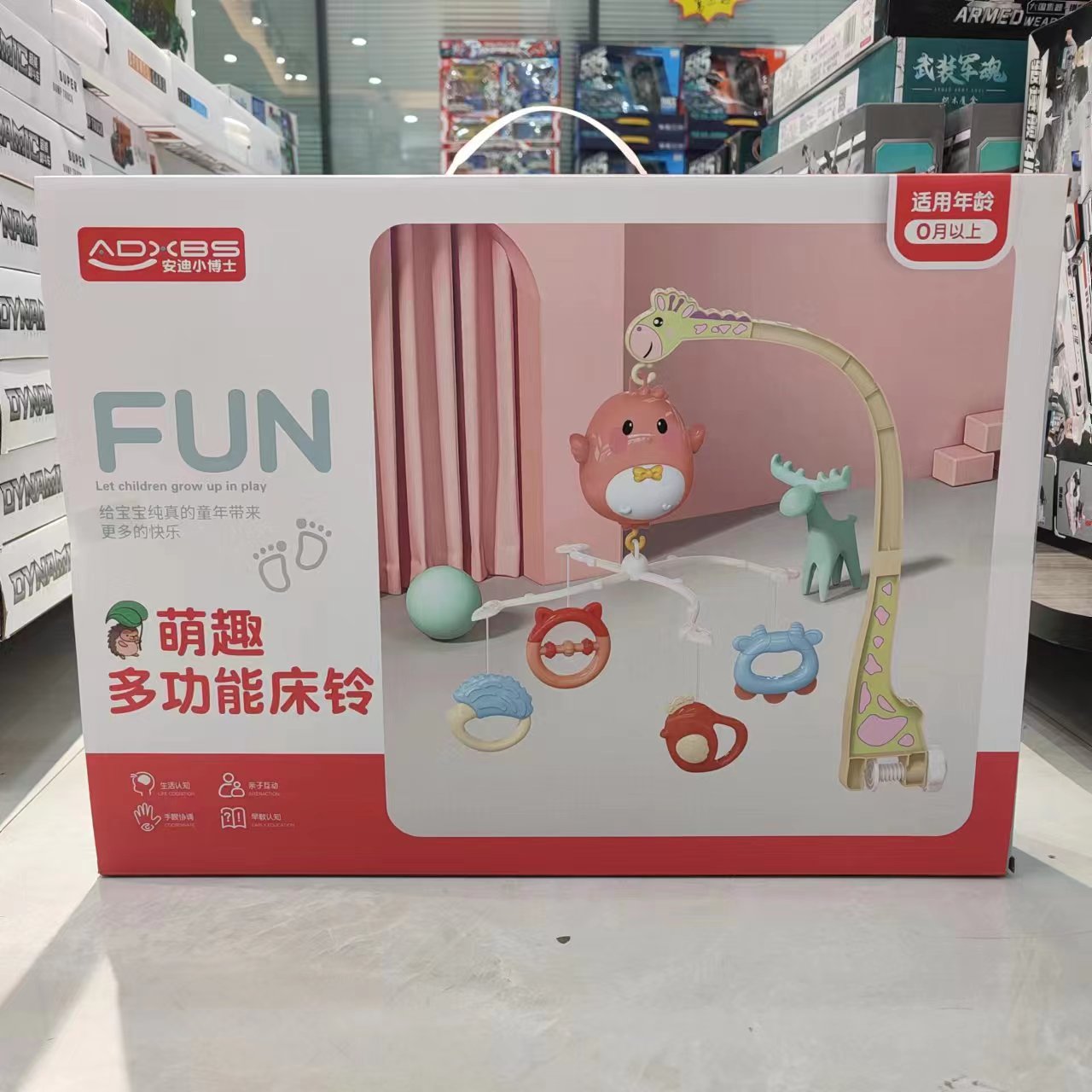 安迪小博士欢乐萌趣音乐床头铃婴儿成长大礼包初生礼盒玩具996A