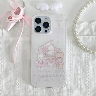 原创设计钢琴兔熊IMD双层二合一大孔磨砂手机壳可爱少女风苹果软壳17Promax全包保护套16Promax软妹17Pro甜妹