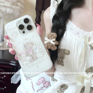原创设计兔熊玩偶IMD双层大孔磨砂手机壳可爱少女风苹果软壳15Promax全包保护套14Promax软妹苹果14Pro甜妹